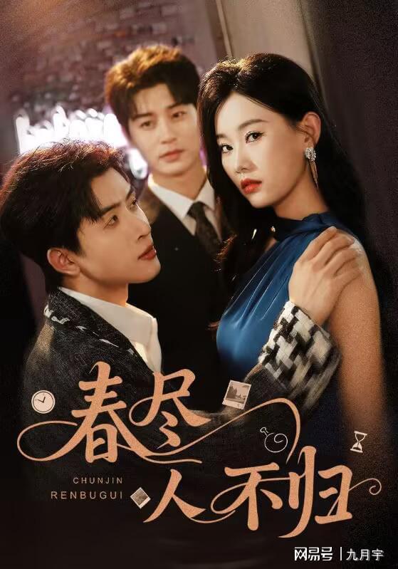 今朝往昔皆为卿