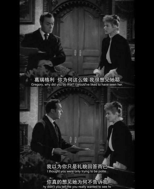 我丈夫的煤气灯：摩根·梅泽尔的故事,摩根·梅泽尔的婚姻悲剧揭秘