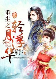 浮华之下,揭开繁华背后的真实世界