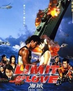 海猿2,深海奇遇，勇闯未知海域