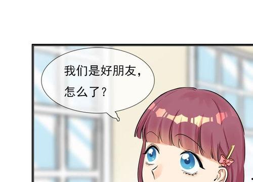 天降四个姐姐我靠系统翻身,系统助力，逆袭人生路