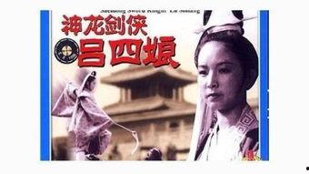 神龙剑侠吕四娘,神龙剑侠的传奇人生